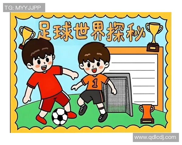 足球手抄报创意设计大全分享让你轻松制作精彩足球主题作品