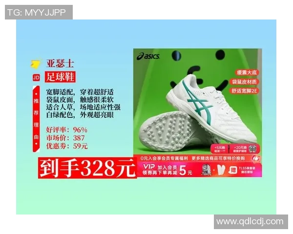 选择适合足球比赛的鞋子类型及其重要性分析 选择适合足球比赛的鞋子类型及其重要性分析