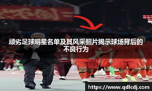 谈球吧官方网站