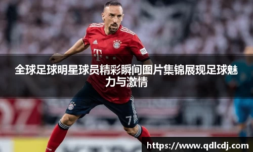 谈球吧官方网站