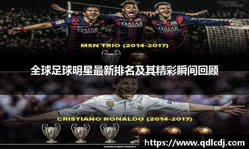 谈球吧官方网站