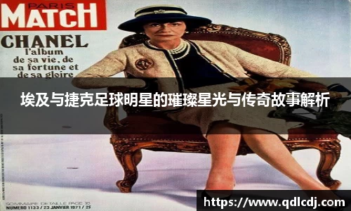 谈球吧官方网站